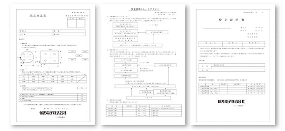 校正サービス | 新光電子株式会社の電子天びん（天秤）・はかり