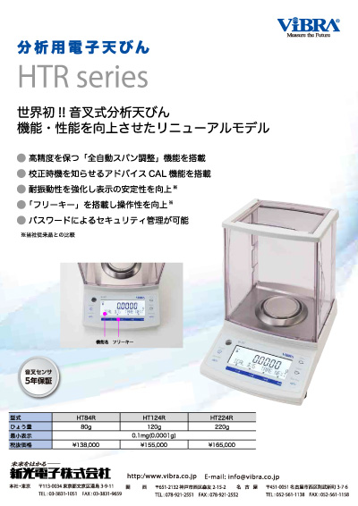 カタログ