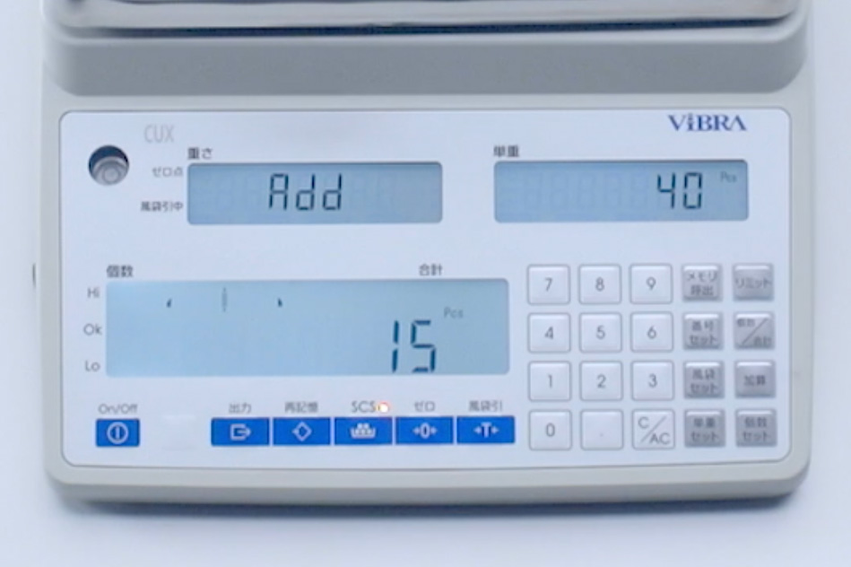 CUXシリーズ【個数はかり】|新光電子株式会社の天びん(天秤)・はかり