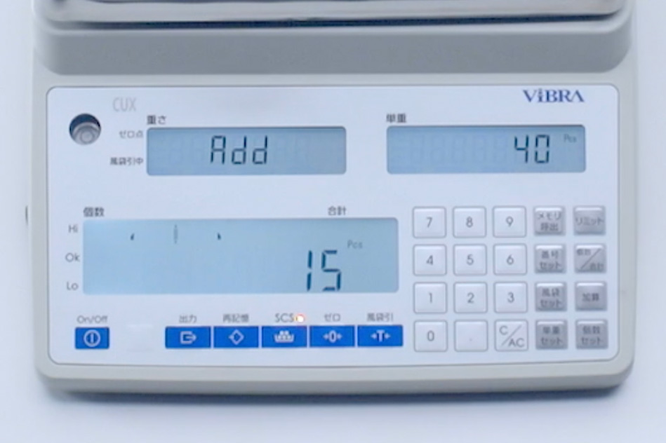 CUXシリーズ【カウンティングスケール(個数はかり)】｜新光電子株式